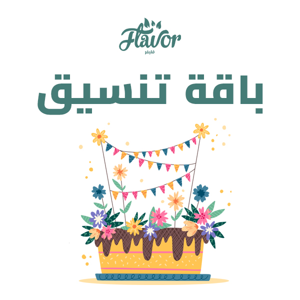 تنسيق (فرع 1)